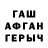 Первитин кристалл Rhyl Jones