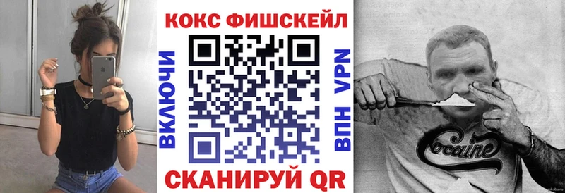 Кокаин VHQ  как найти   Нижневартовск 