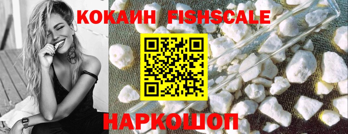 КОКАИН Боливия Нижневартовск