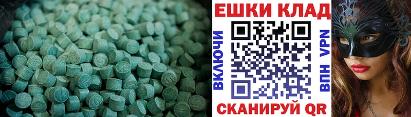 Ecstasy бентли  продажа наркотиков  Нижневартовск 