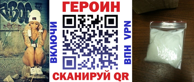 купить  сайты  Нижневартовск  blacksprut ТОР  Героин белый 