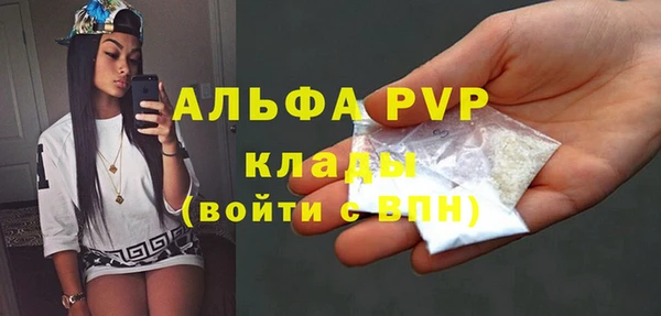 прущая мука Кодинск