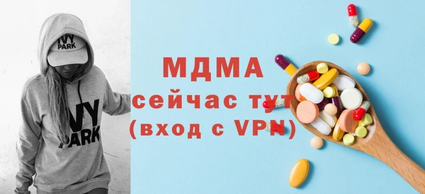 тгк Козловка