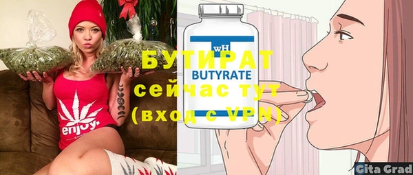 прущая мука Кодинск