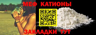 альфа пвп VHQ Кингисепп