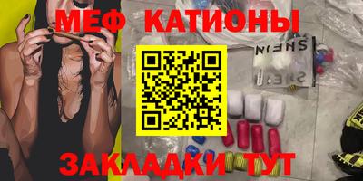 альфа пвп VHQ Кингисепп