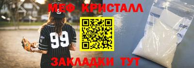 тгк Кимры