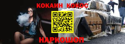 стаф Кинель