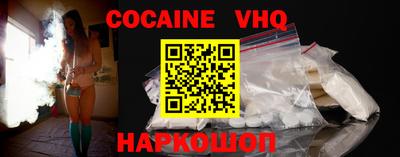 альфа пвп VHQ Кингисепп