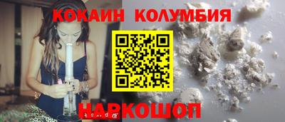 стаф Кинель