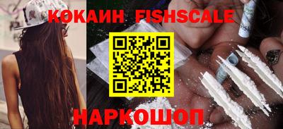 альфа пвп VHQ Кингисепп