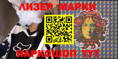 стаф Кинель