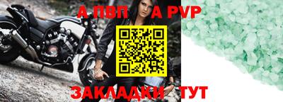 стаф Кинель