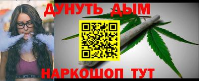 стаф Кинель