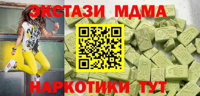 тгк Кимры