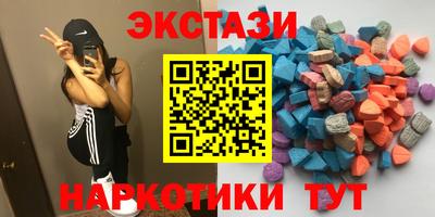 альфа пвп VHQ Кингисепп