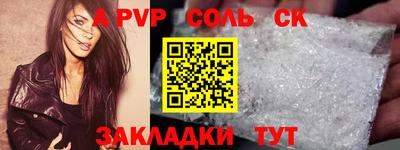 альфа пвп VHQ Кингисепп