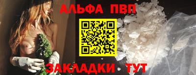 стаф Кинель