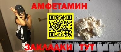 стаф Кинель