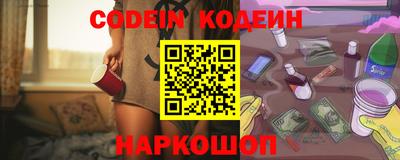 альфа пвп VHQ Кингисепп
