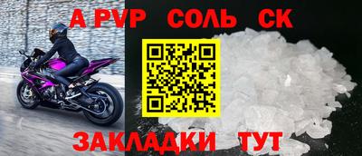 альфа пвп VHQ Кингисепп