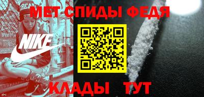альфа пвп VHQ Кингисепп