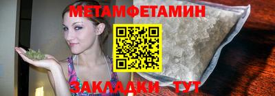 стаф Кинель