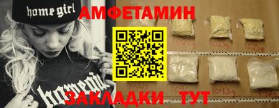 альфа пвп VHQ Кингисепп