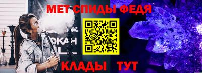 альфа пвп VHQ Кингисепп