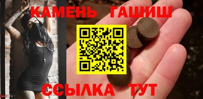стаф Кинель