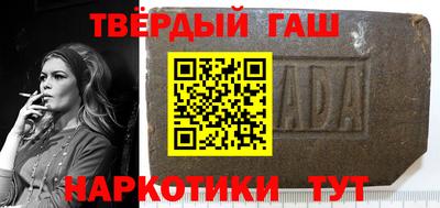 альфа пвп VHQ Кингисепп