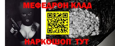 стаф Кинель