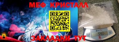 альфа пвп VHQ Кингисепп