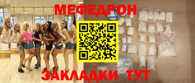 стаф Кинель