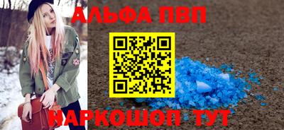 стаф Кинель