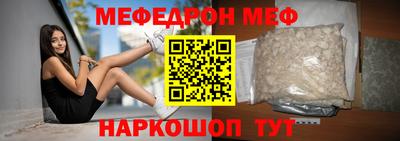 стаф Кинель