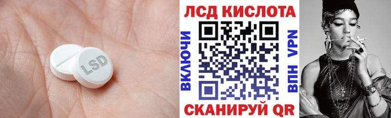 KRAKEN ссылки  Нижневартовск  ЛСД экстази ecstasy 