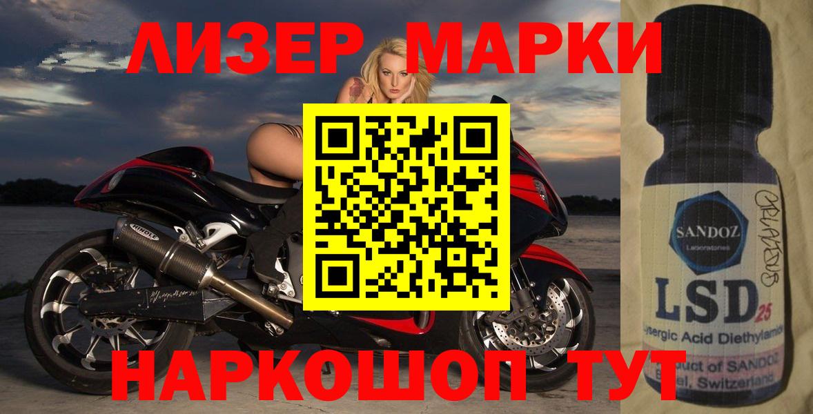 Лсд 25 экстази  Лсд 25 экстази кислота  Вход с VPN  Нижневартовск  LSD-25 экстази кислота 