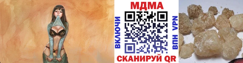 МДМА кристаллы  Нижневартовск 