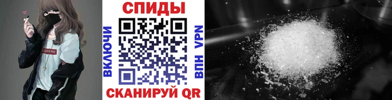 omg онион  Нижневартовск  МЕТАМФЕТАМИН пудра 