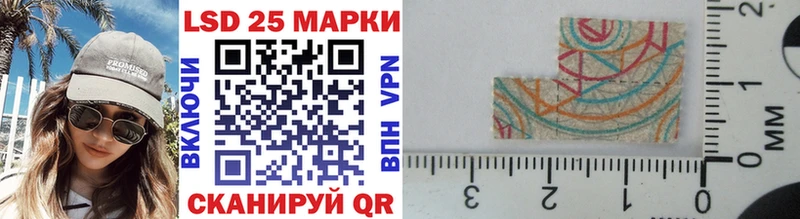 Наркотические марки 1,5мг  Нижневартовск 