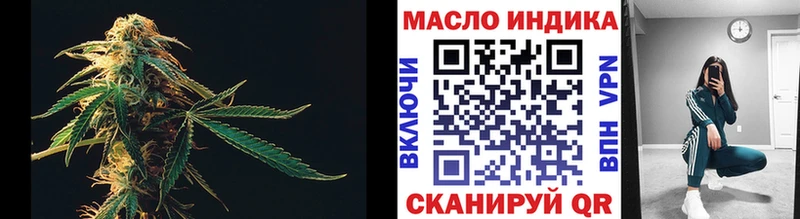 Дистиллят ТГК Wax  цена наркотик  mega как войти  Нижневартовск 